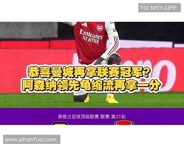 波尔图与阿森纳友谊赛激战四三乌龙球引发全场狂欢与十大精彩进球回顾 波尔图与阿森纳友谊赛激战四三乌龙球引发全场狂欢与十大精彩进球回顾