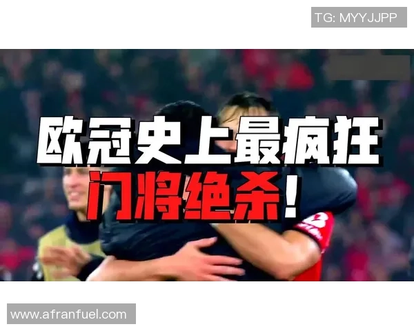 西甲激战皇马绝杀本菲卡全场沸腾4-3惊险逆转战报 西甲激战皇马绝杀本菲卡全场沸腾4-3惊险逆转战报